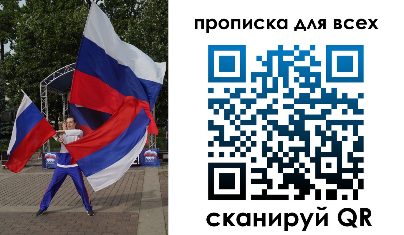 прописка паспорт в Прохладном