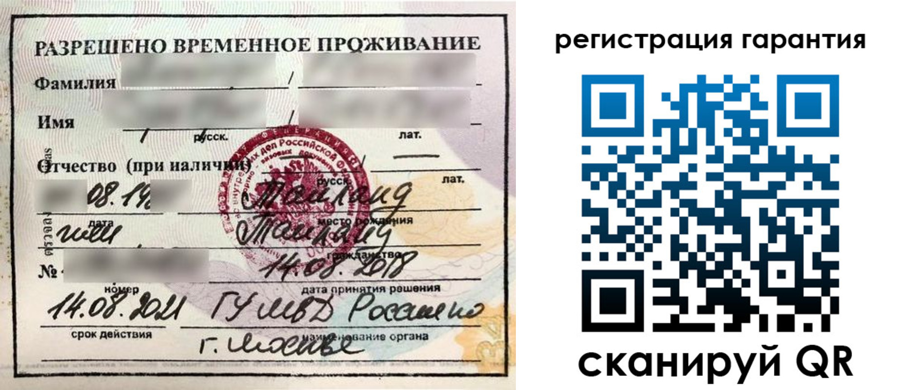 регистрация для школы в Прохладном
