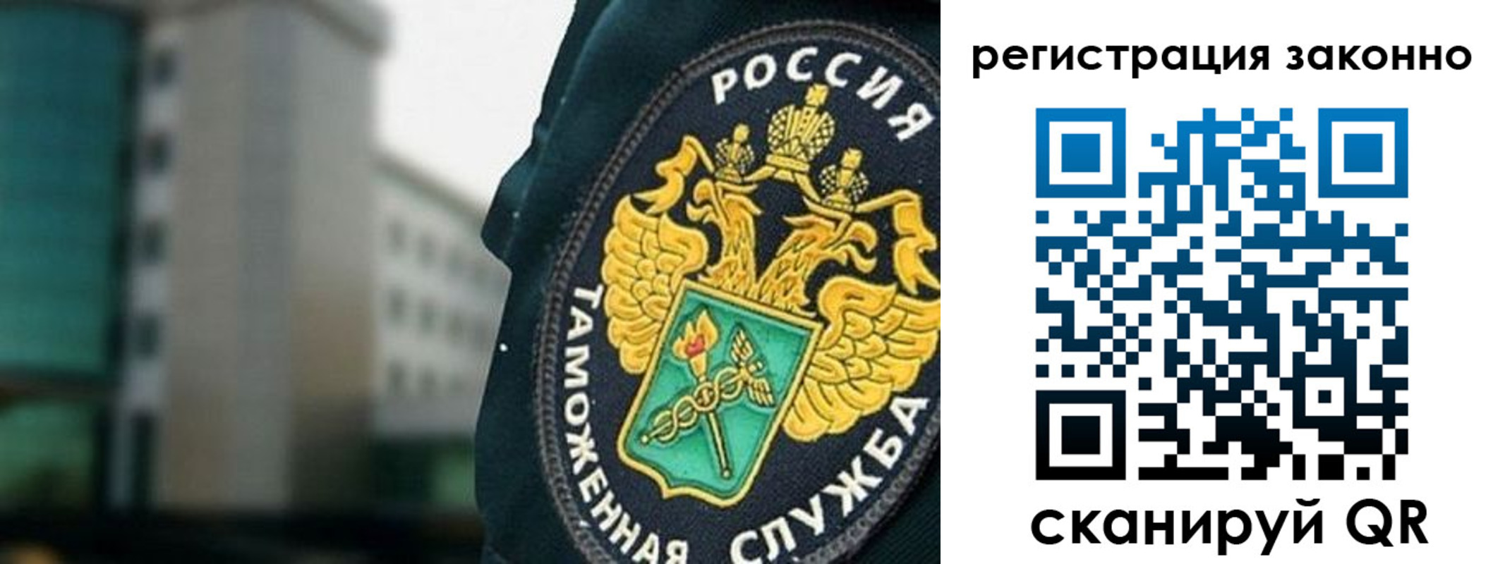 временная прописка в Прохладном