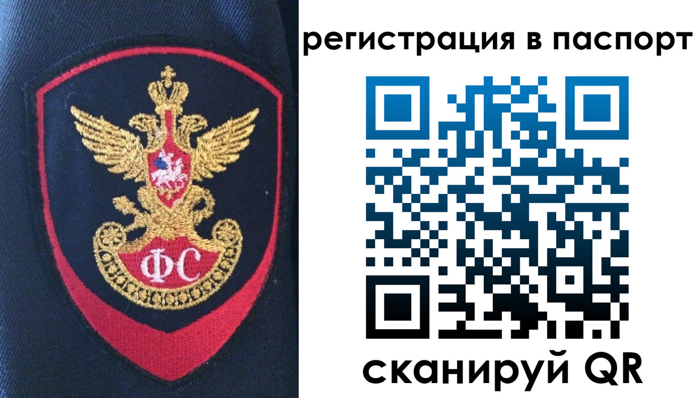 временная регистрация в квартире в Прохладном